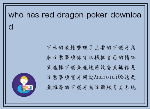 who has red dragon poker download